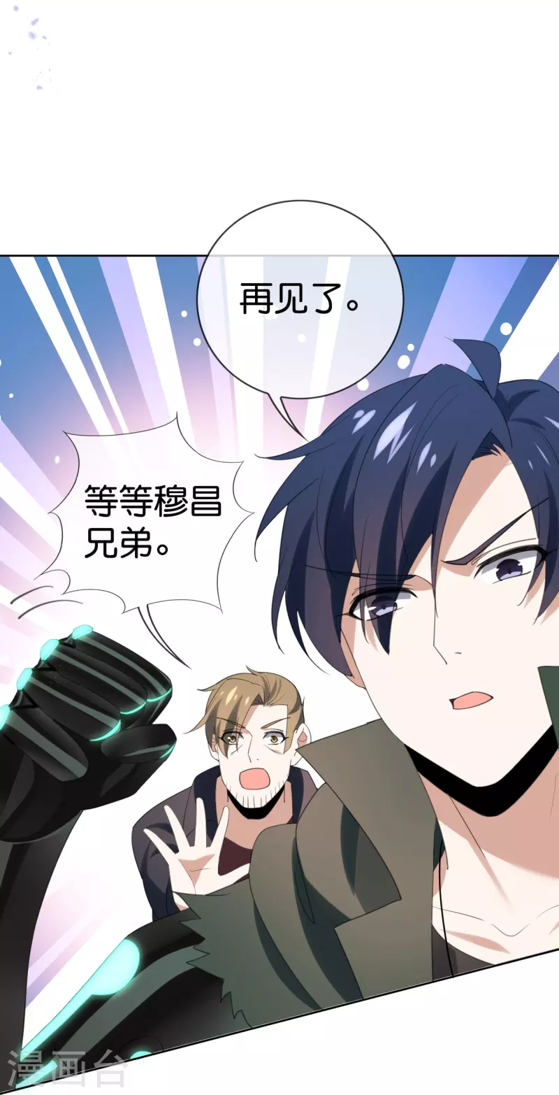 第126话 天才糕点师娜娜！-第127话