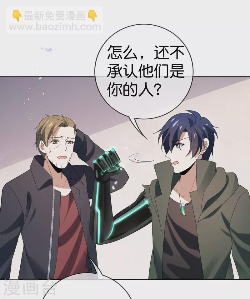 第126话 天才糕点师娜娜！-第127话