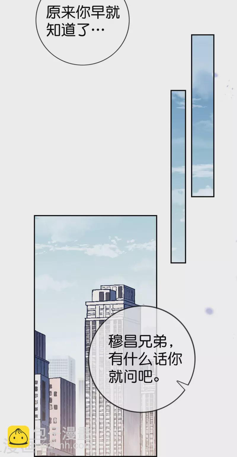 第126话 天才糕点师娜娜！-第127话