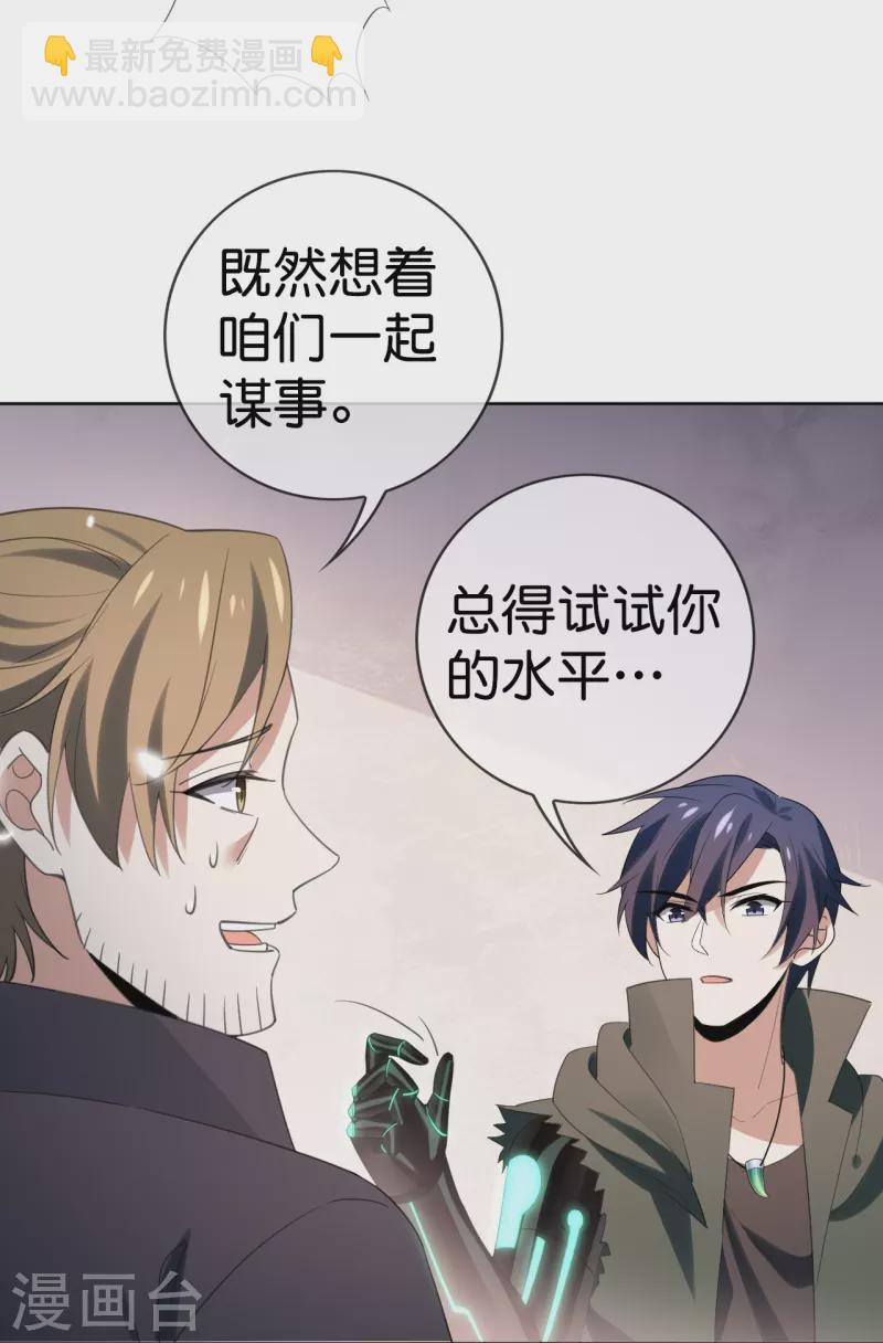 第126话 天才糕点师娜娜！-第127话