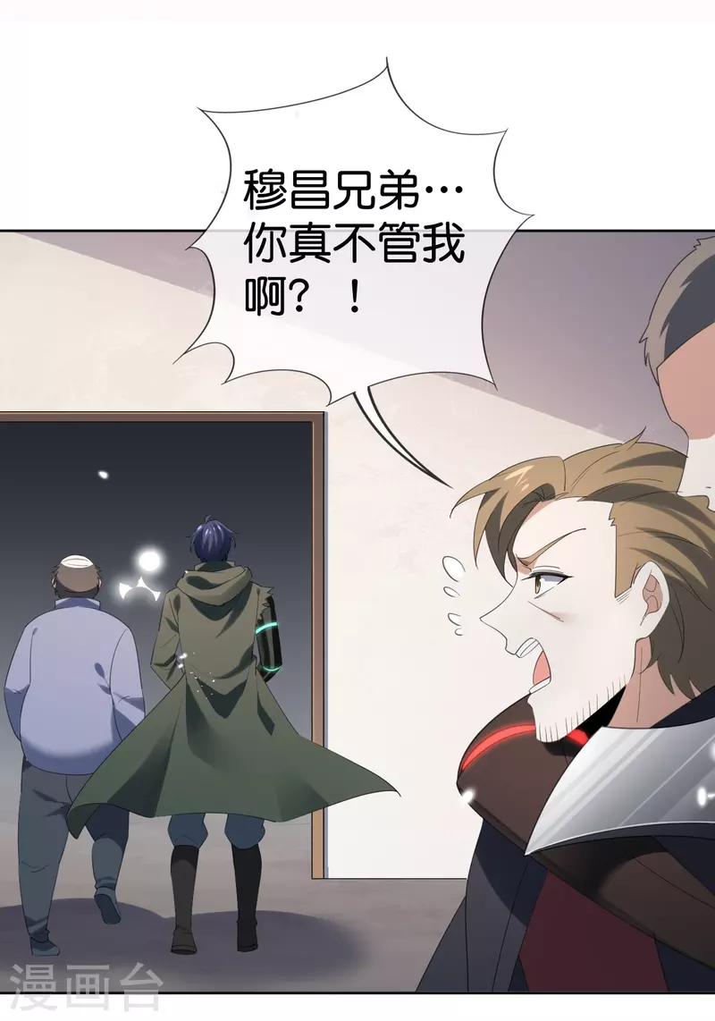 第126话 天才糕点师娜娜！-第127话