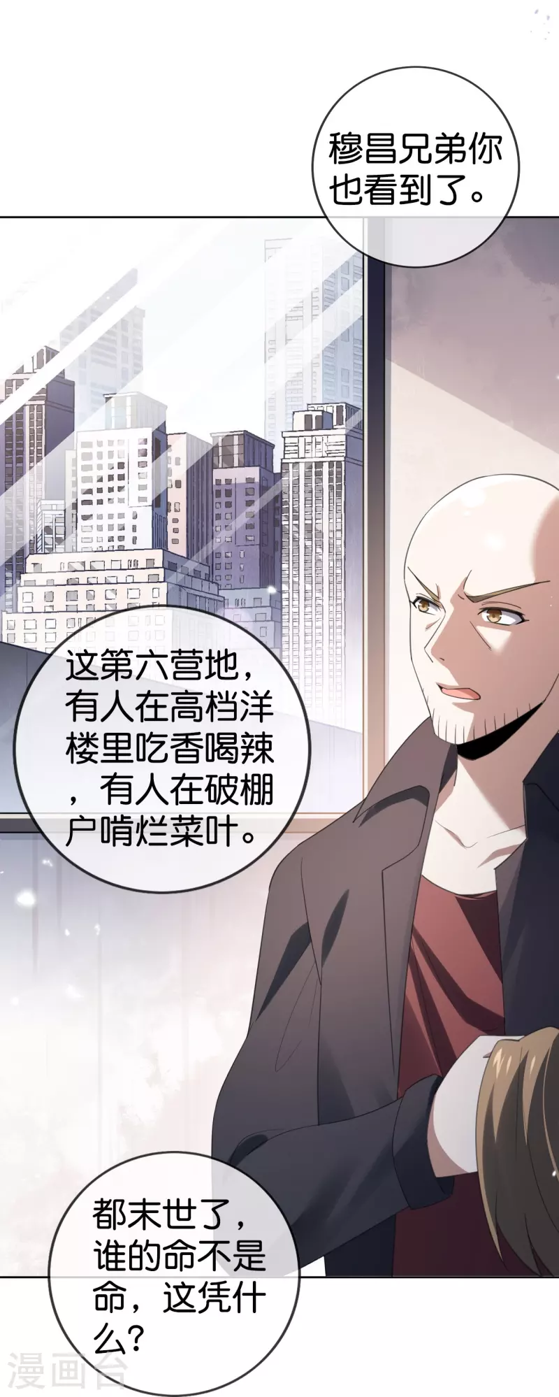 第126话 天才糕点师娜娜！-第127话