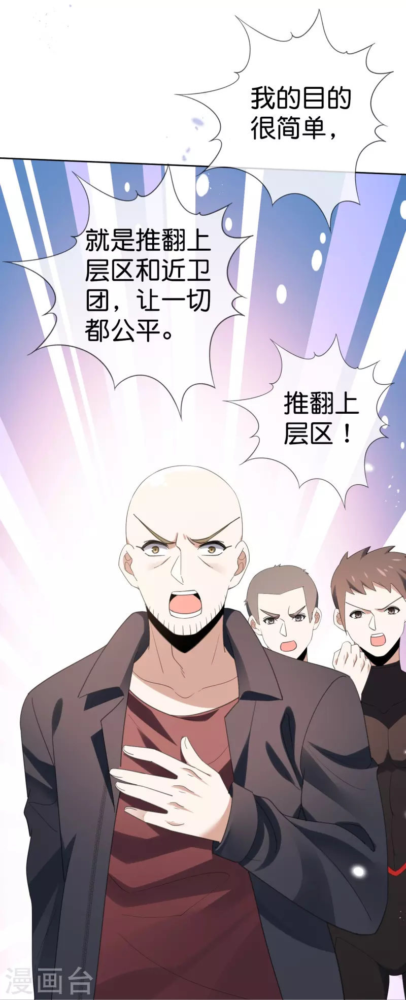 第126话 天才糕点师娜娜！-第127话