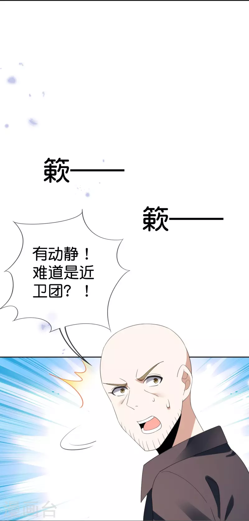 第126话 天才糕点师娜娜！-第127话