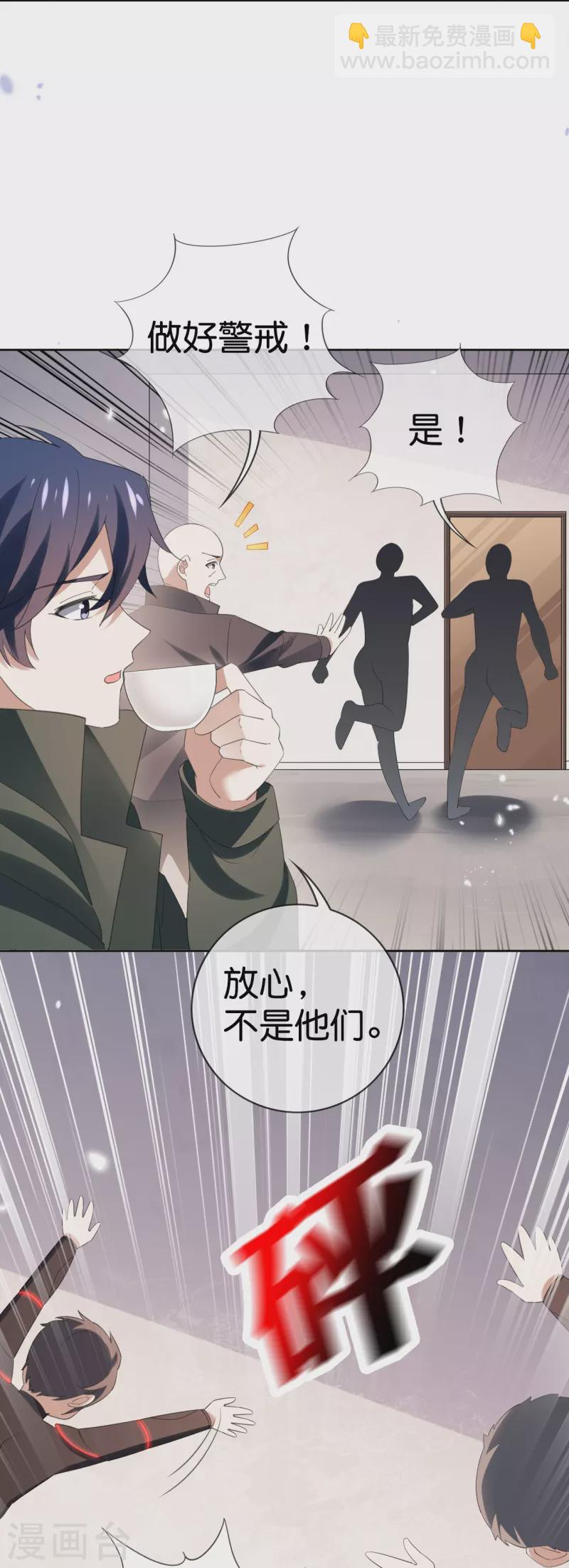 第126话 天才糕点师娜娜！-第127话