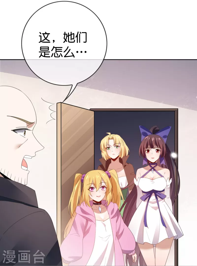 第126话 天才糕点师娜娜！-第127话