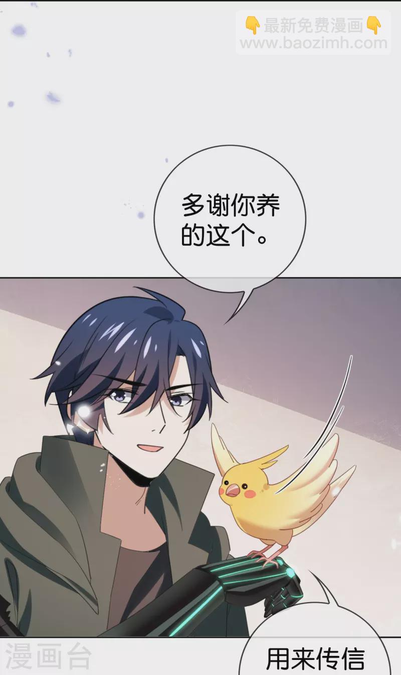 第126话 天才糕点师娜娜！-第127话