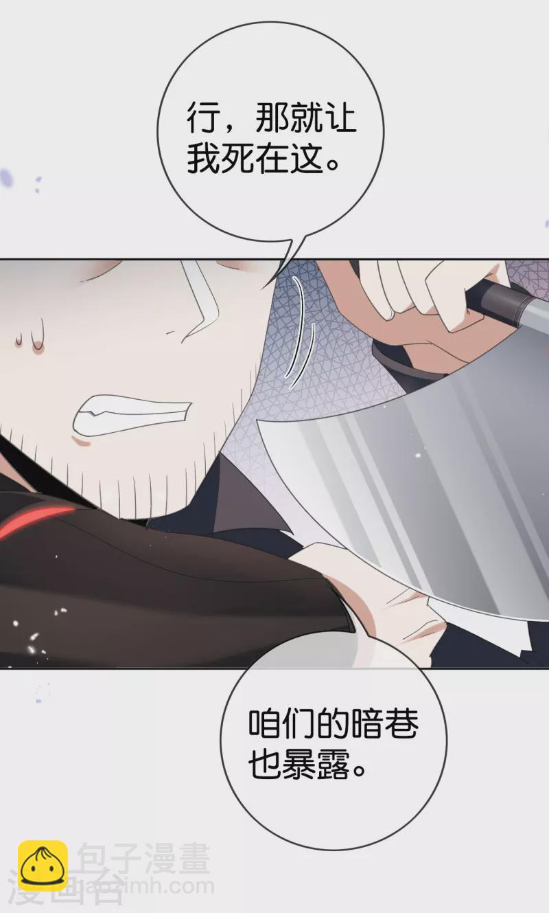 第126话 天才糕点师娜娜！-第127话