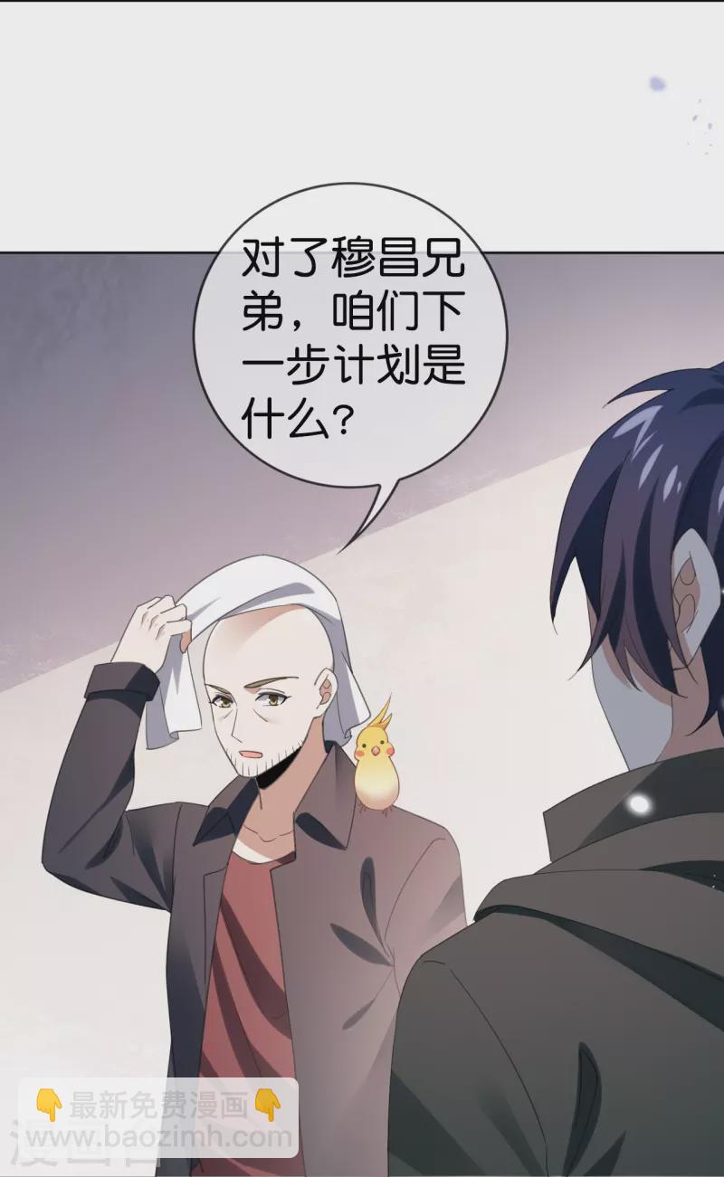 第126话 天才糕点师娜娜！-第127话