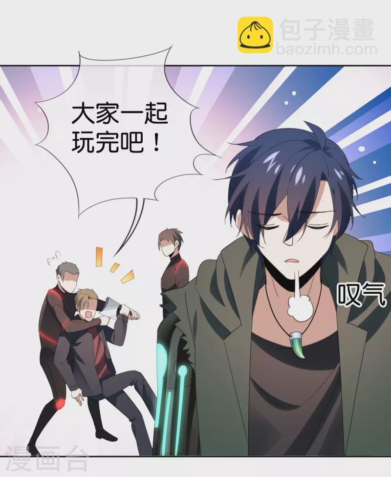 第126话 天才糕点师娜娜！-第127话