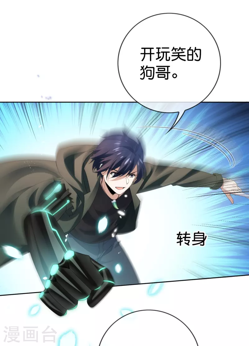第126话 天才糕点师娜娜！-第127话