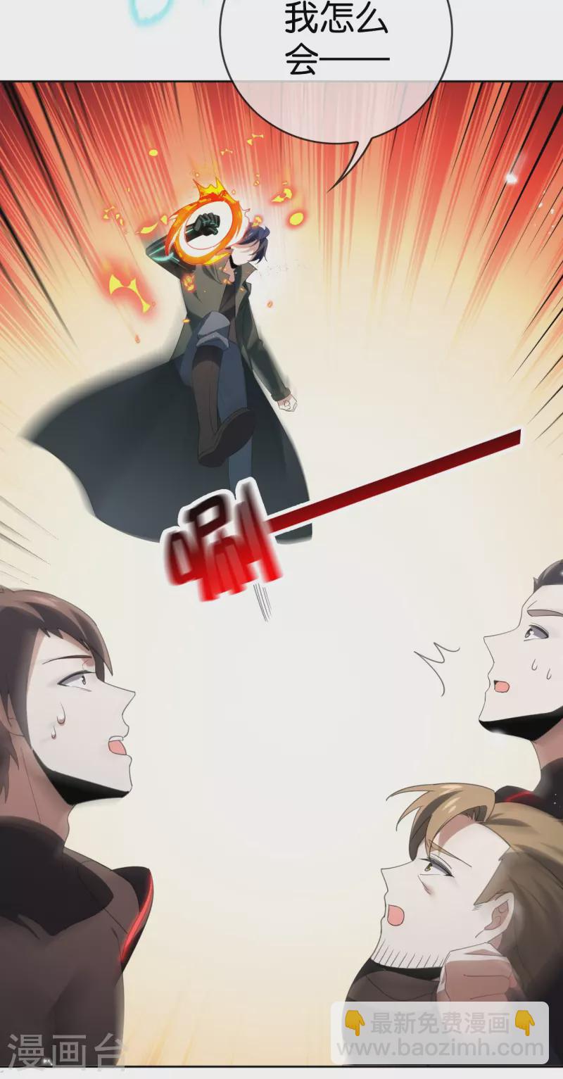 第126话 天才糕点师娜娜！-第127话