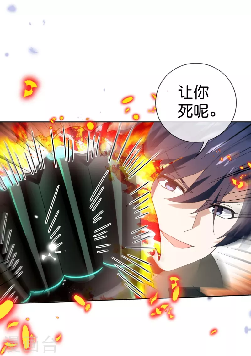 第126话 天才糕点师娜娜！-第127话