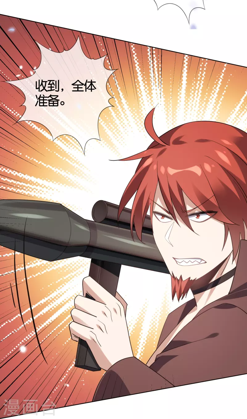 第128话 陷入疯狂的近卫团长！-第129话