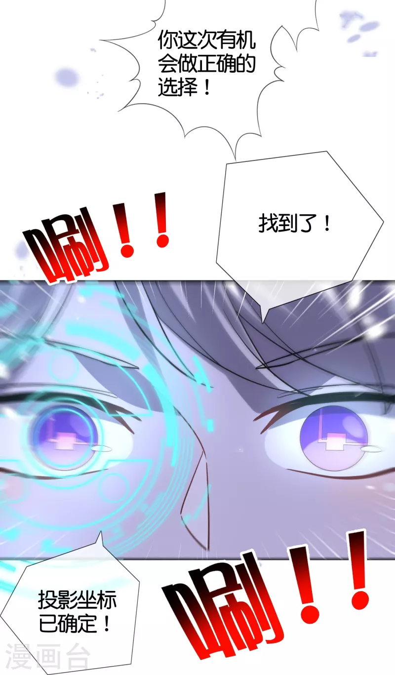 第128话 陷入疯狂的近卫团长！-第129话