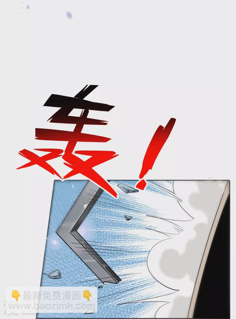 第128话 陷入疯狂的近卫团长！-第129话
