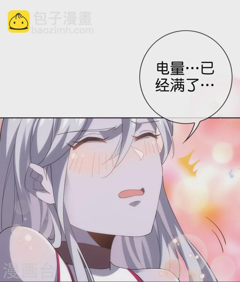 第130话 投影魔术-第131话