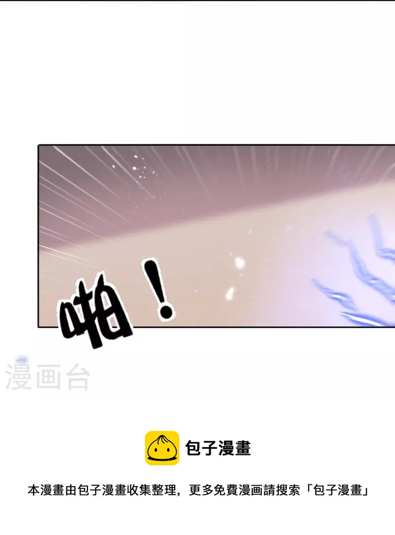 第130话 投影魔术-第131话