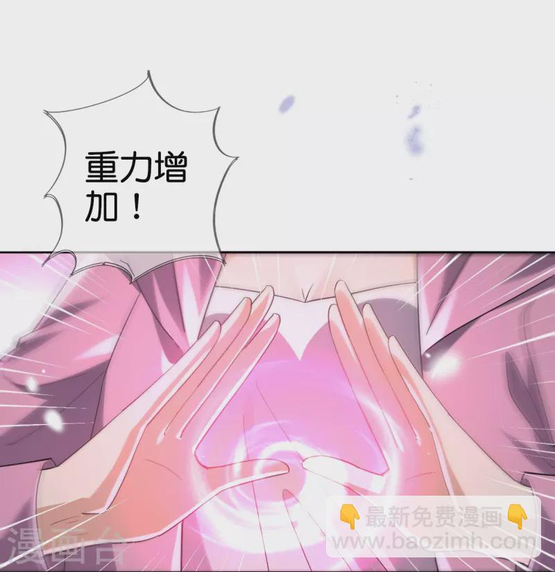 第130话 投影魔术-第131话