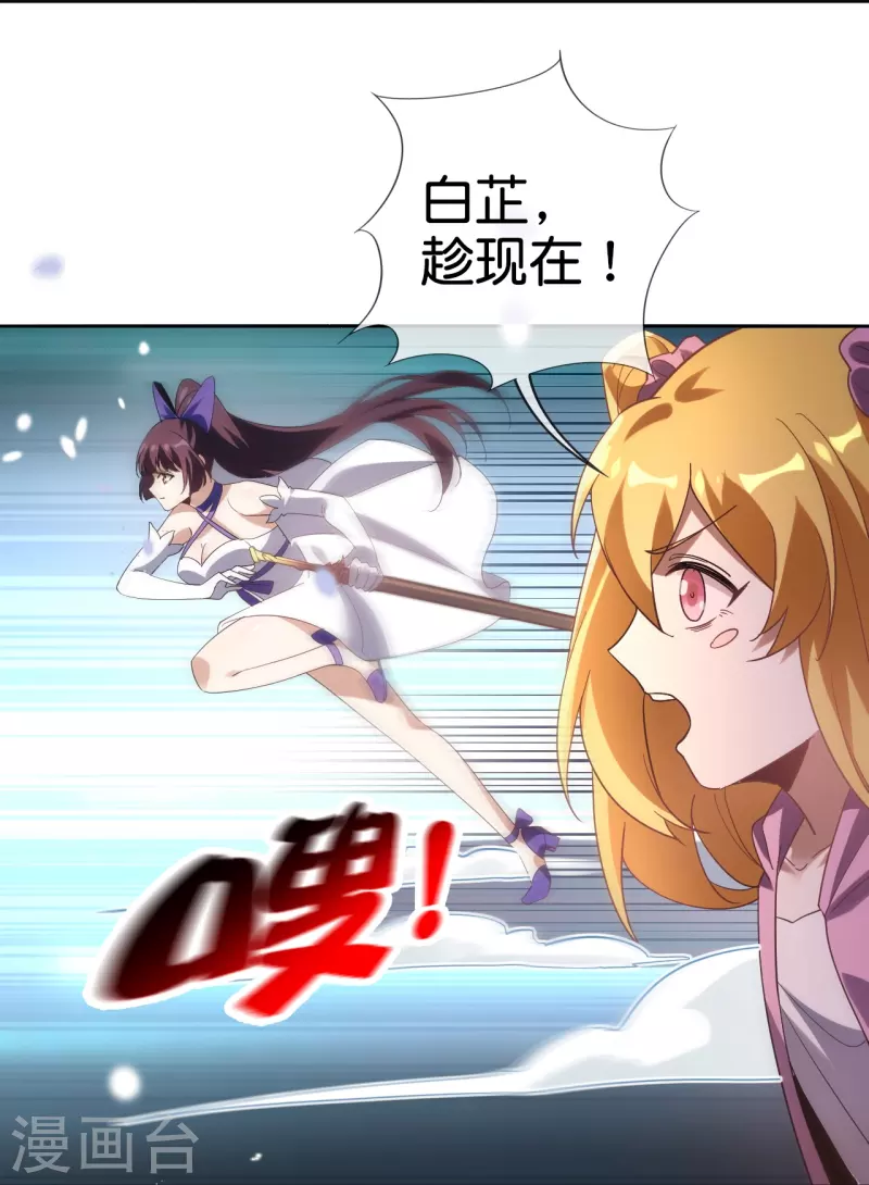 第130话 投影魔术-第131话