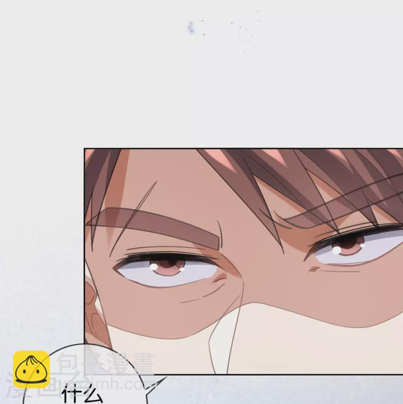 第132话 人衣一体！-第133话