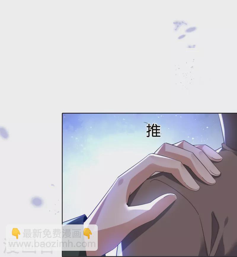 第132话 人衣一体！-第133话