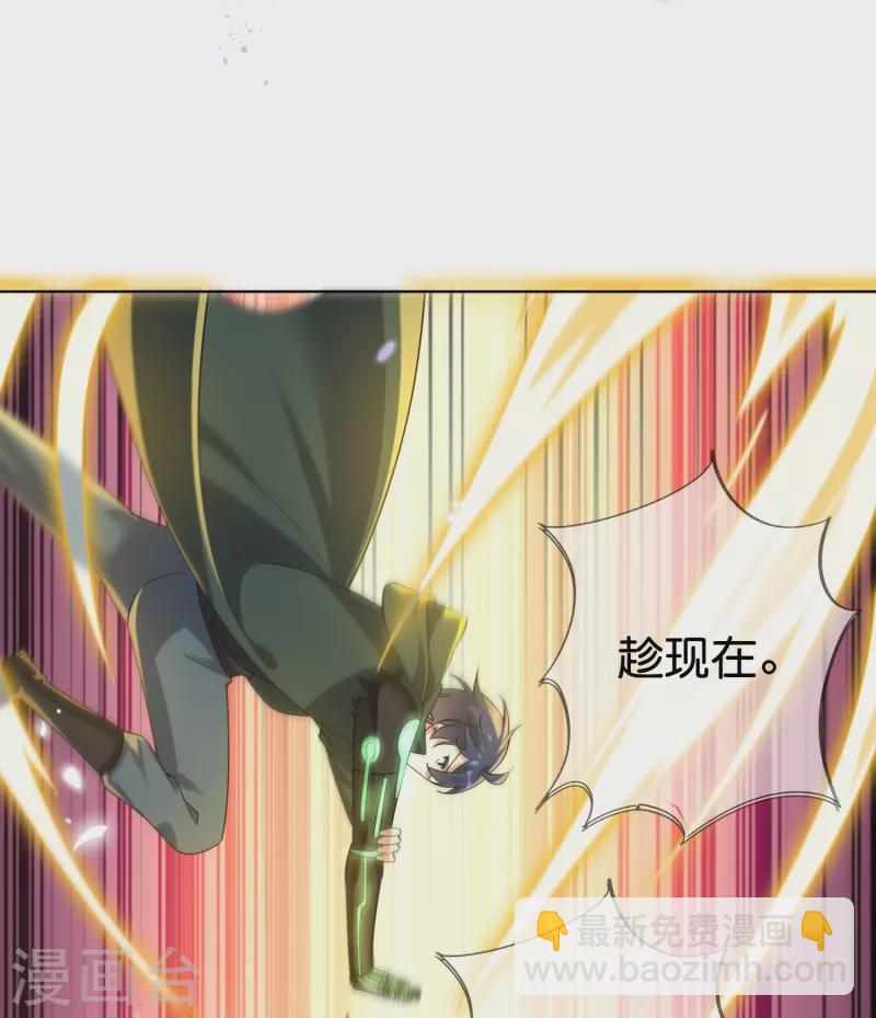 第132话 人衣一体！-第133话