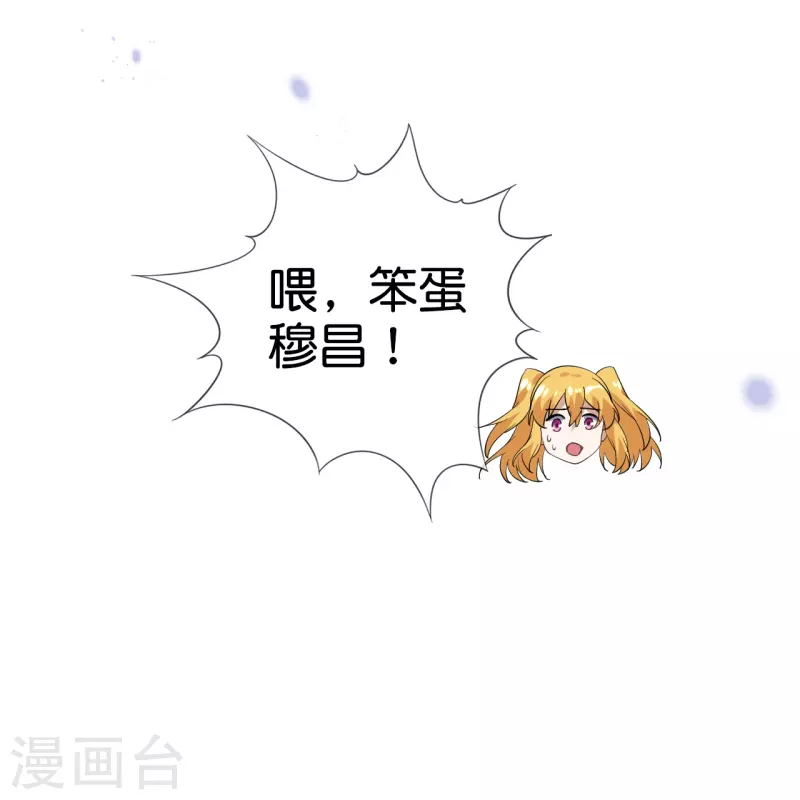 第134话 被转移的灾厄-第135话
