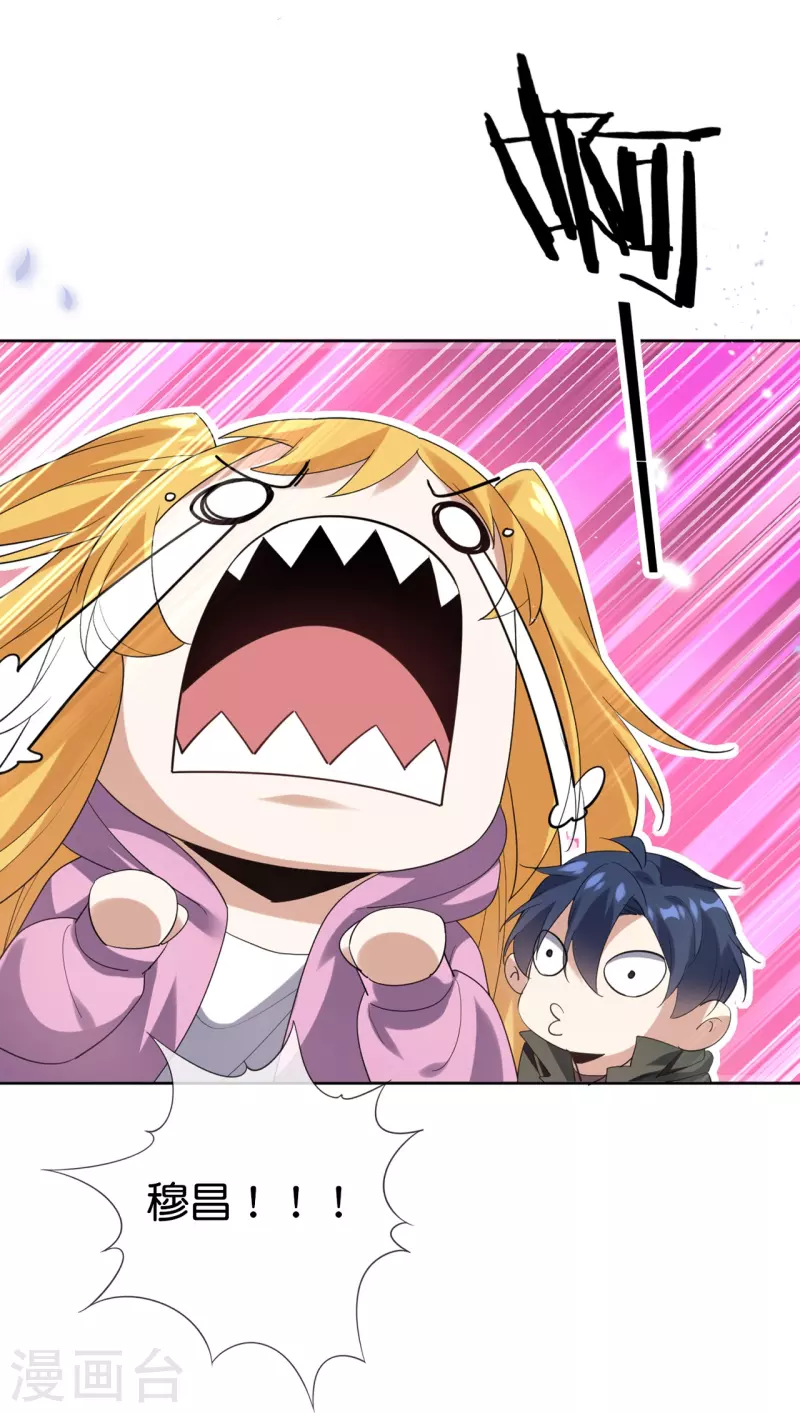 第134话 被转移的灾厄-第135话