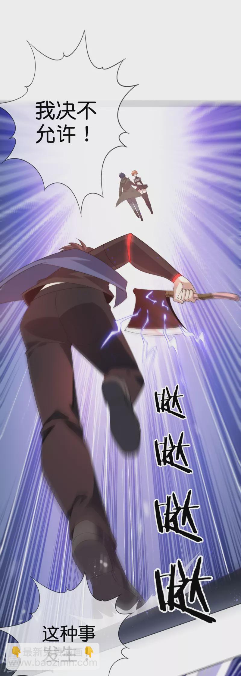 第134话 被转移的灾厄-第135话