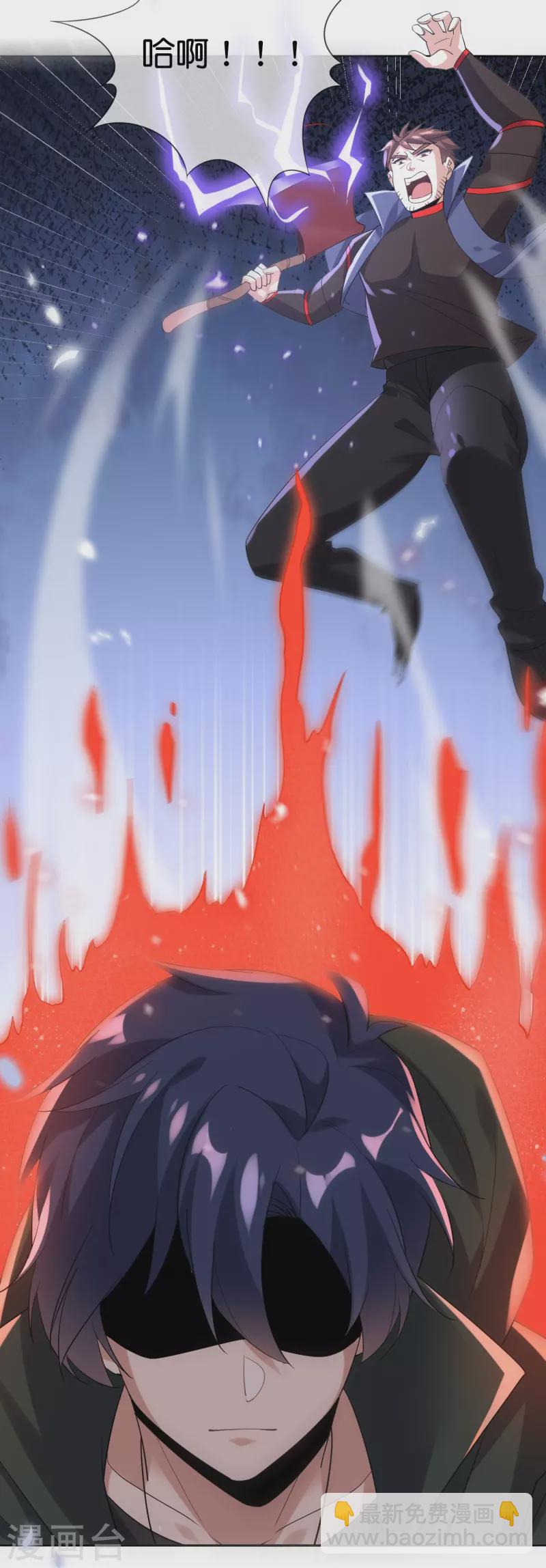 第134话 被转移的灾厄-第135话