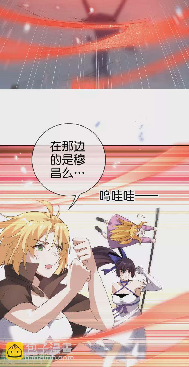 第134话 被转移的灾厄-第135话