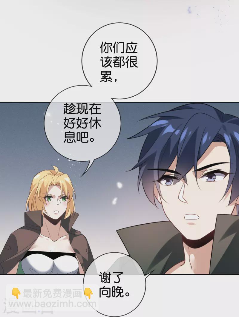 第136话 与赛茵的交易-第137话