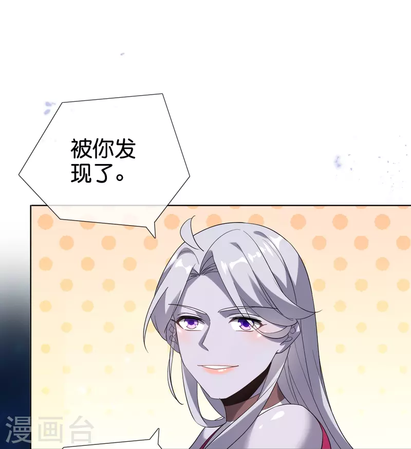 第136话 与赛茵的交易-第137话