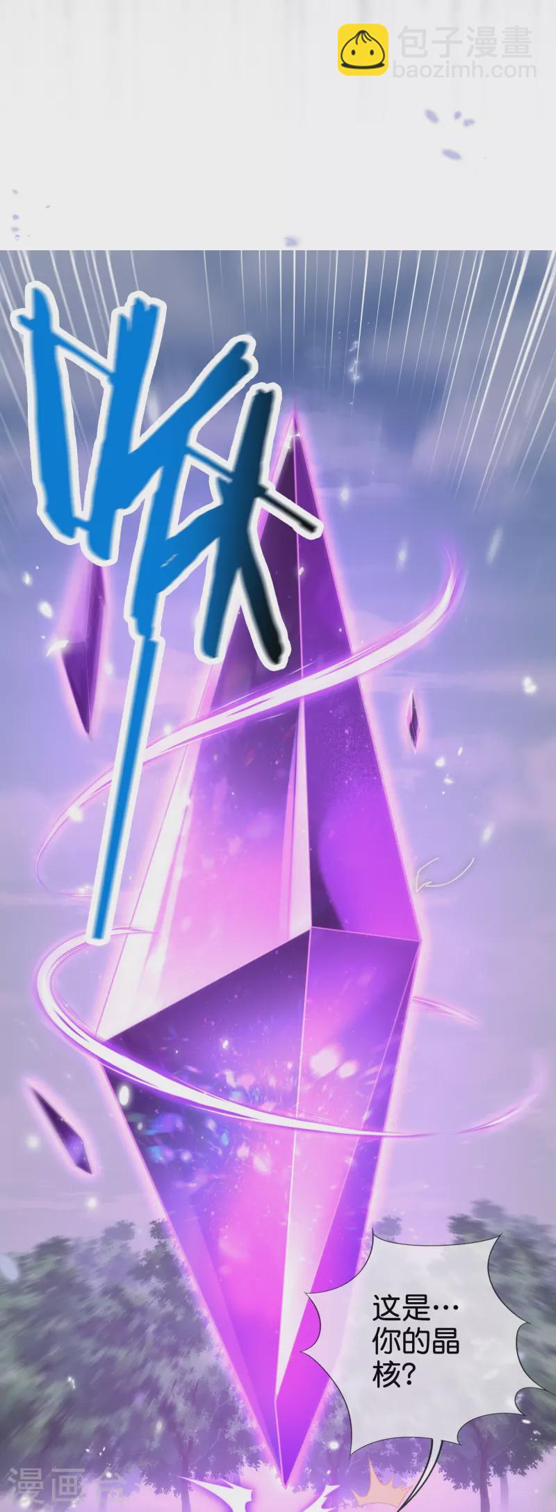第136话 与赛茵的交易-第137话