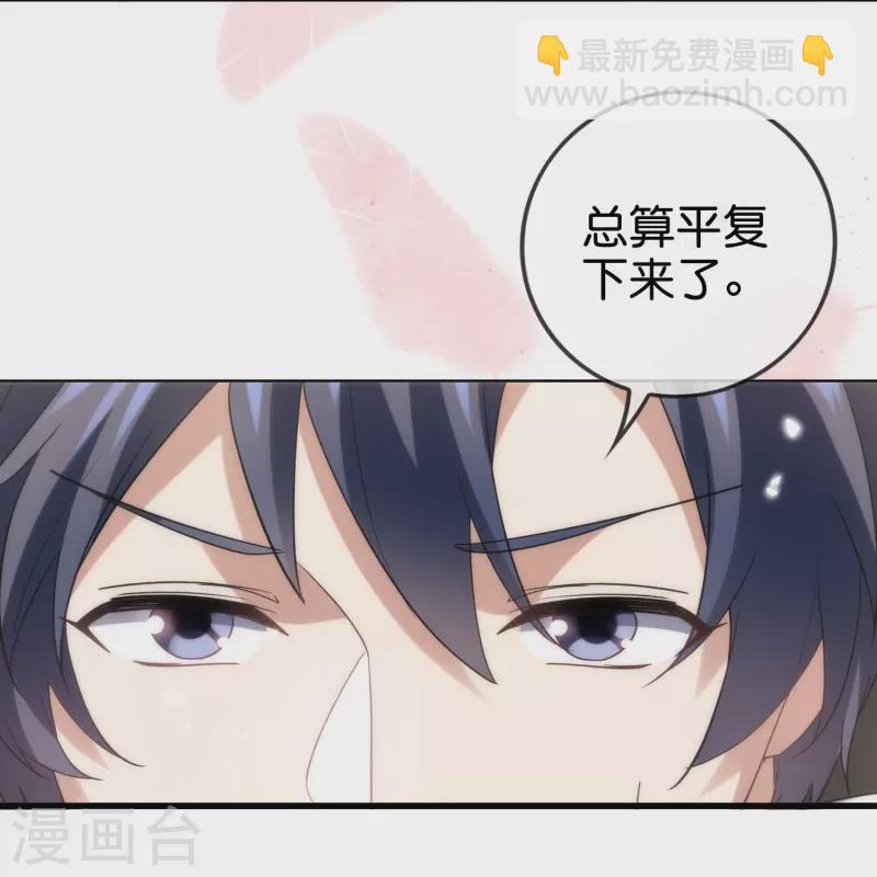 第136话 与赛茵的交易-第137话