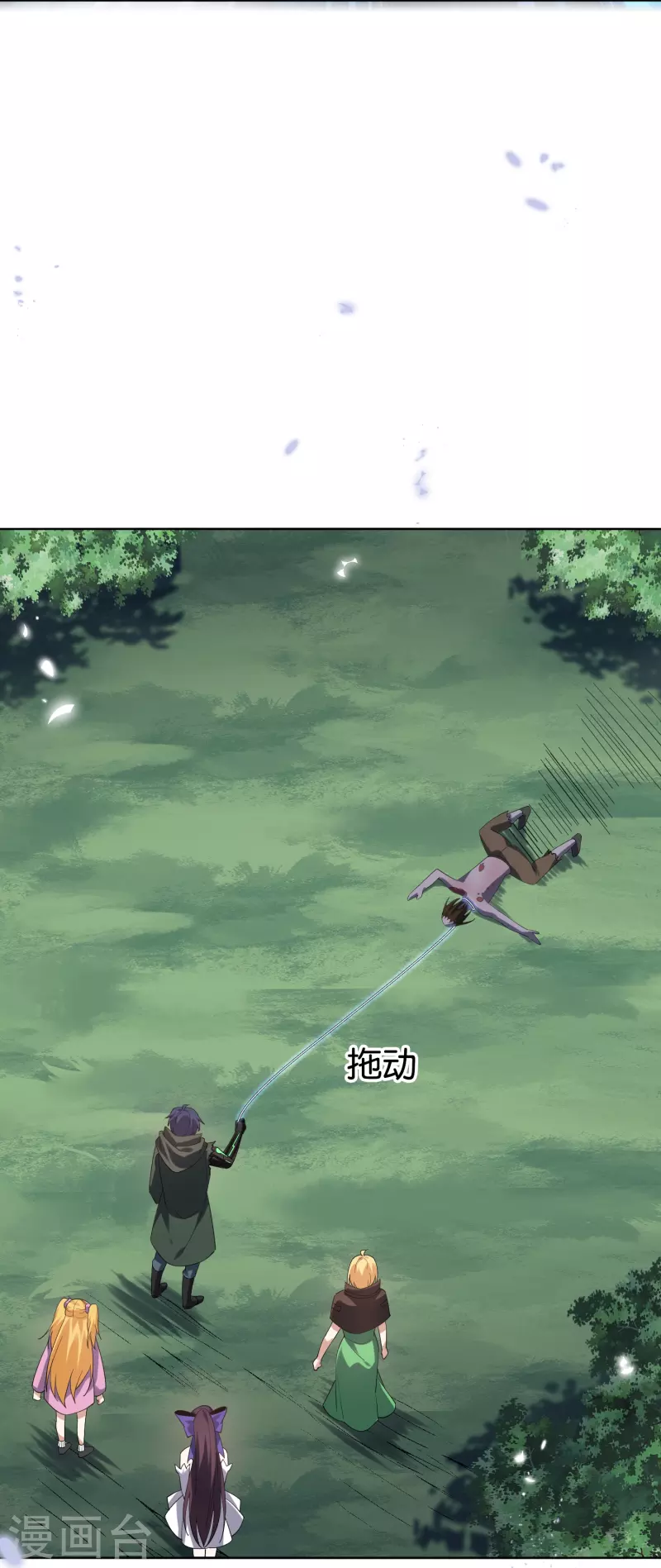 第138话 病娇医生是美女？！-第139话