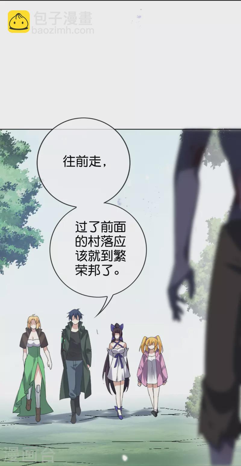 第138话 病娇医生是美女？！-第139话