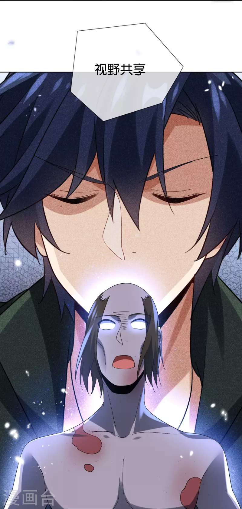 第138话 病娇医生是美女？！-第139话