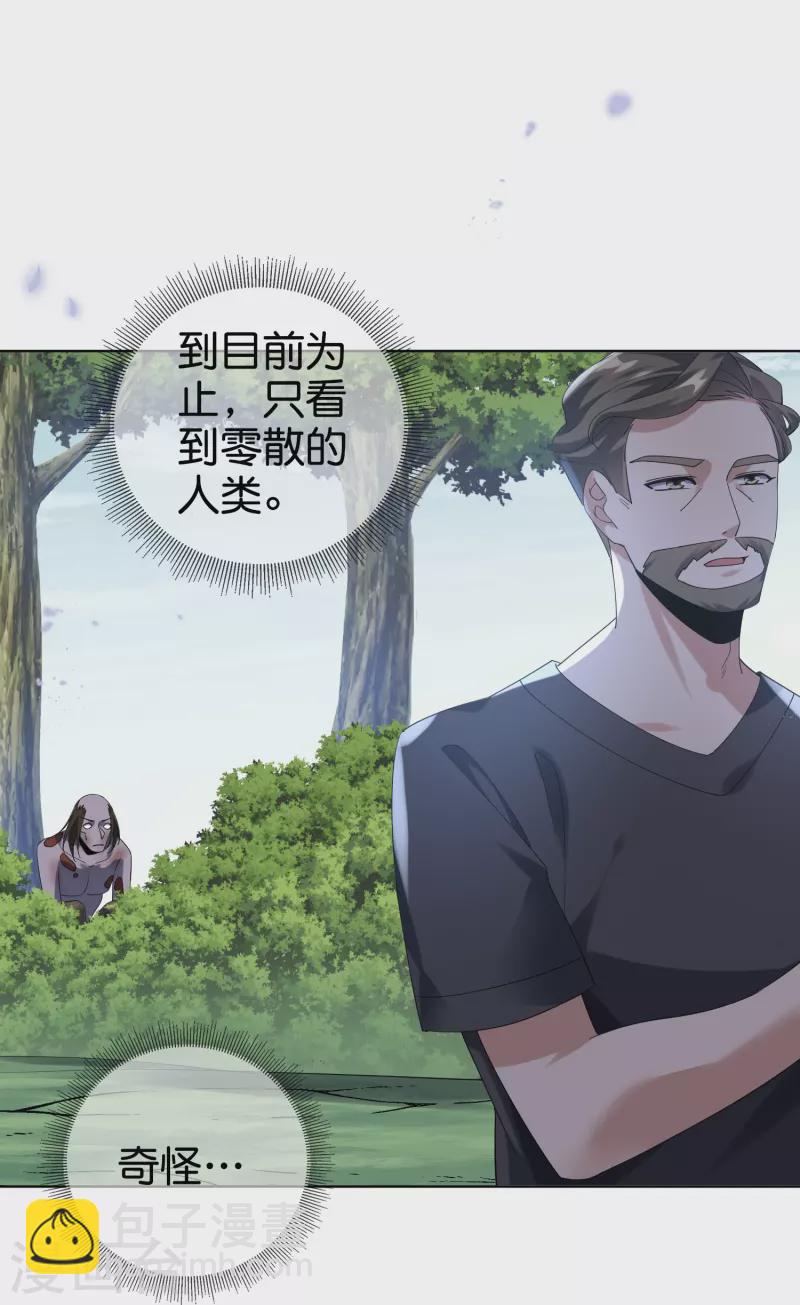 第138话 病娇医生是美女？！-第139话