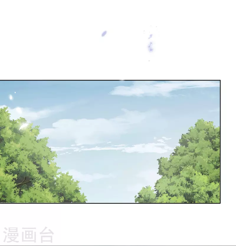 第138话 病娇医生是美女？！-第139话