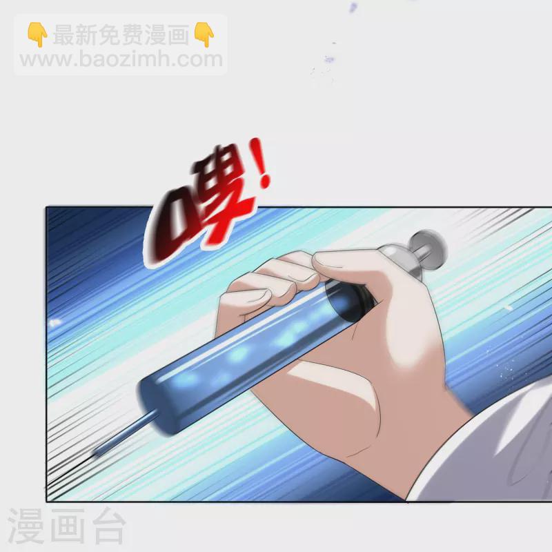 第138话 病娇医生是美女？！-第139话
