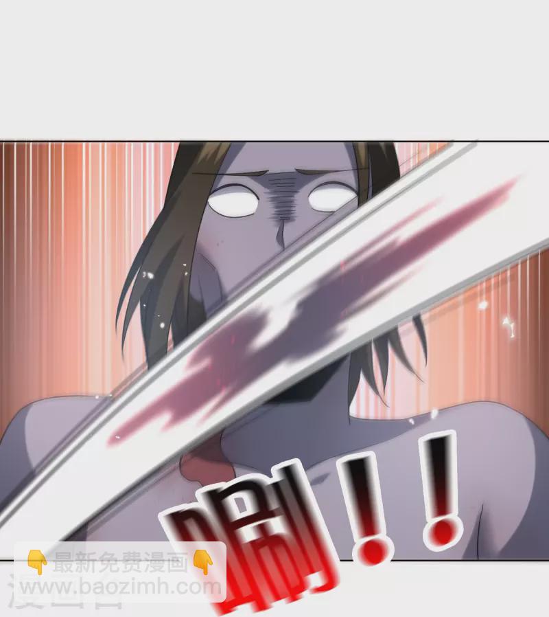 第138话 病娇医生是美女？！-第139话