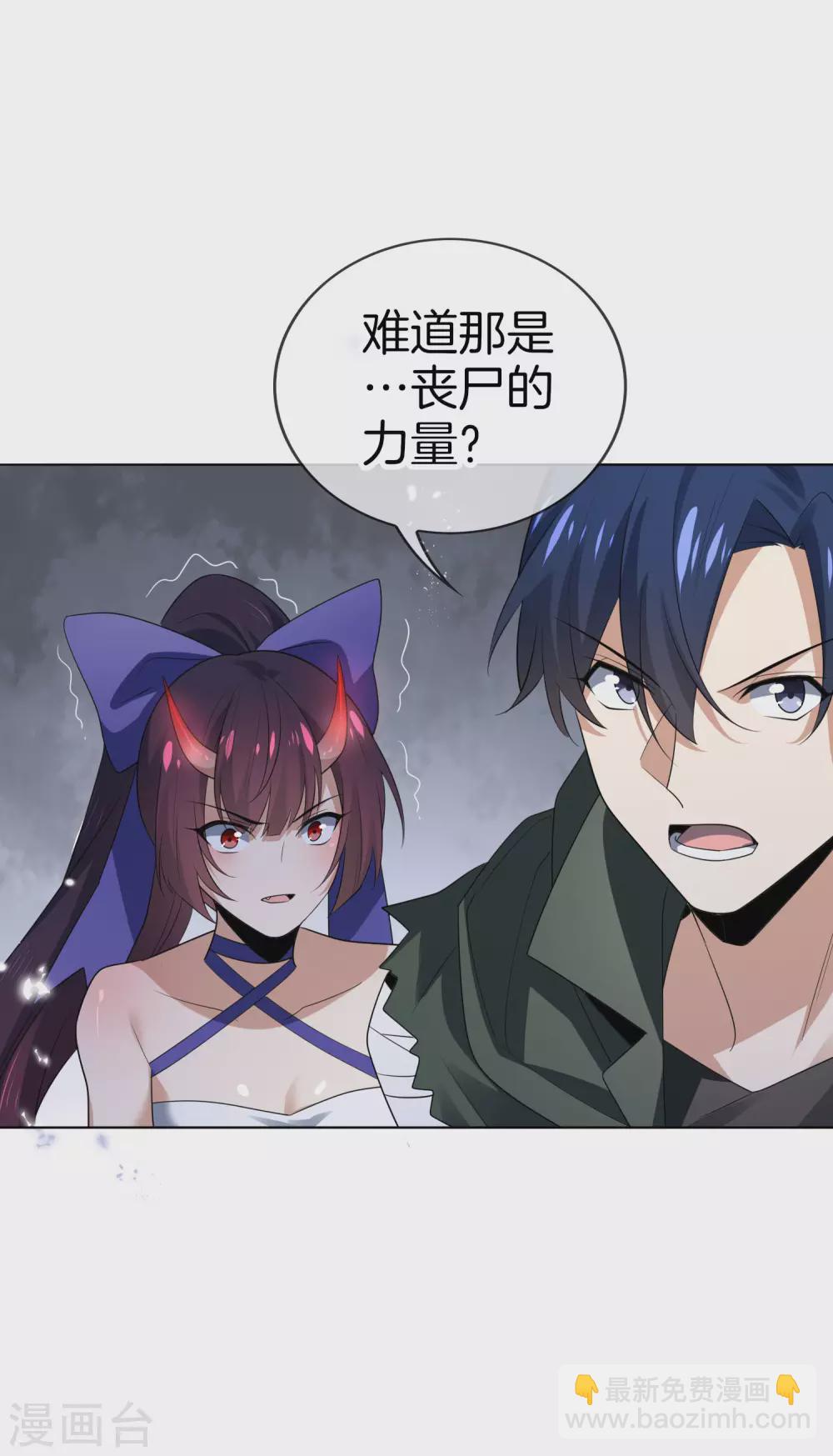 第14话 悲催的实验体-第15话