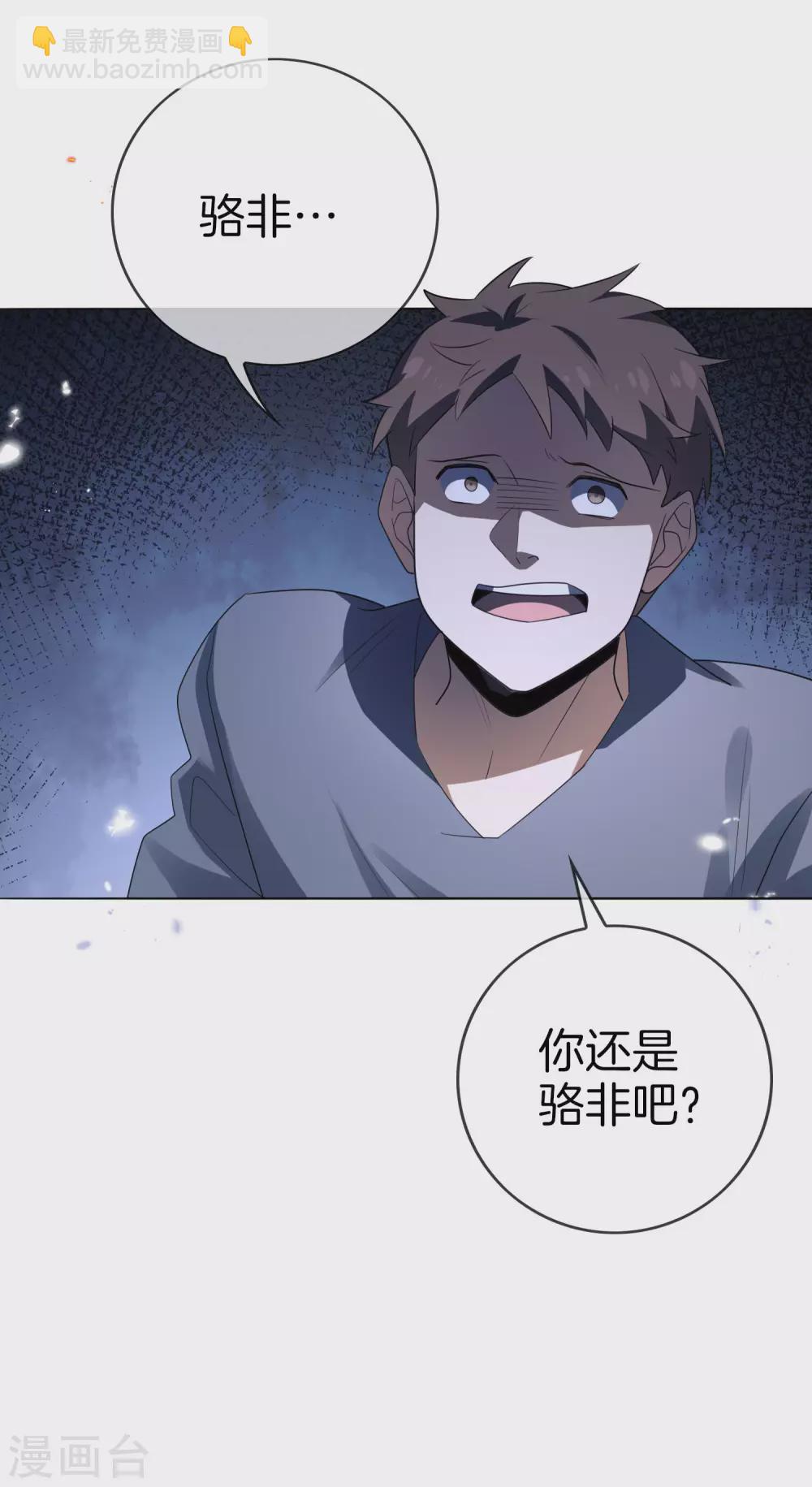 第14话 悲催的实验体-第15话