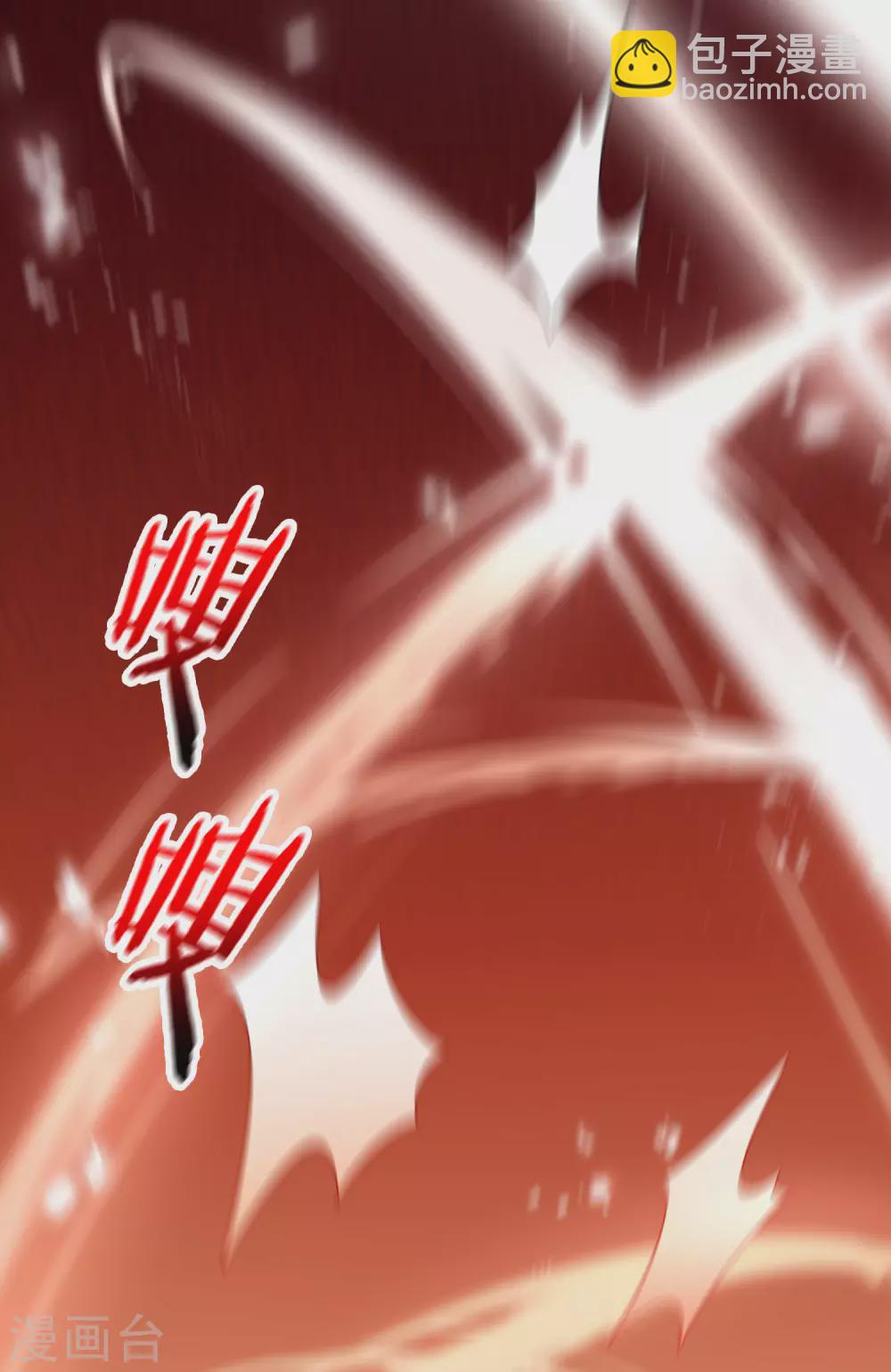 第14话 悲催的实验体-第15话