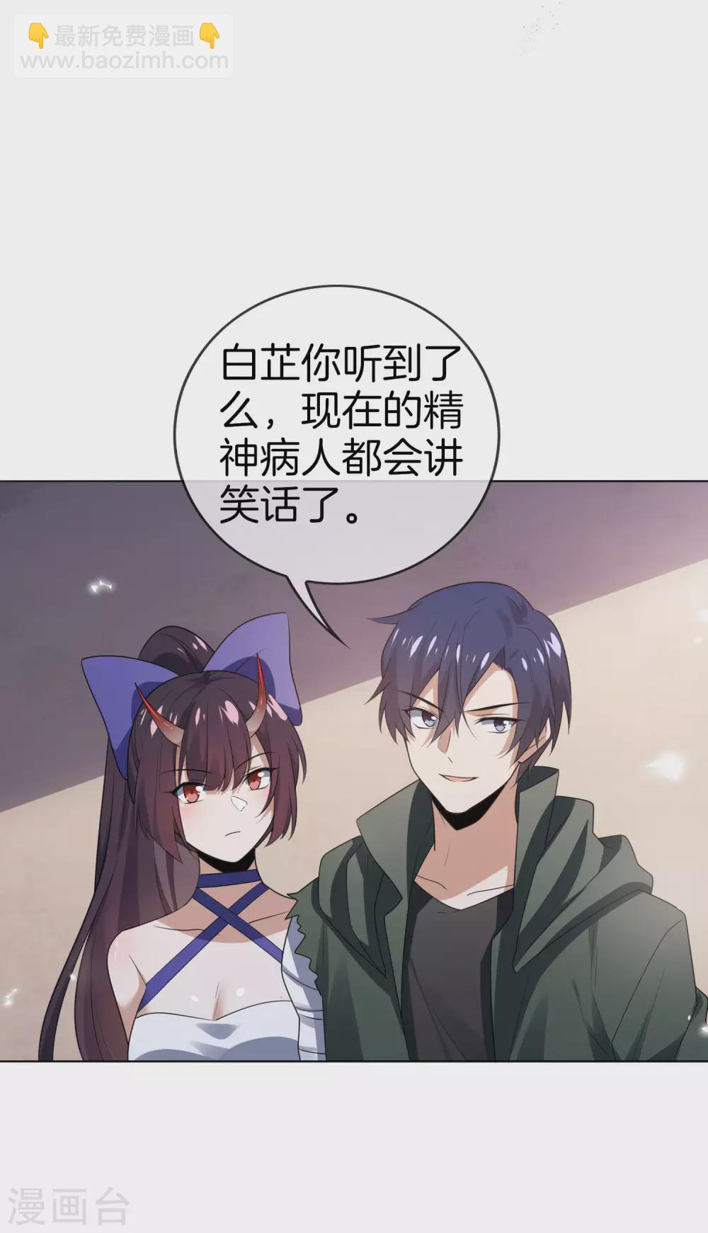 第14话 悲催的实验体-第15话