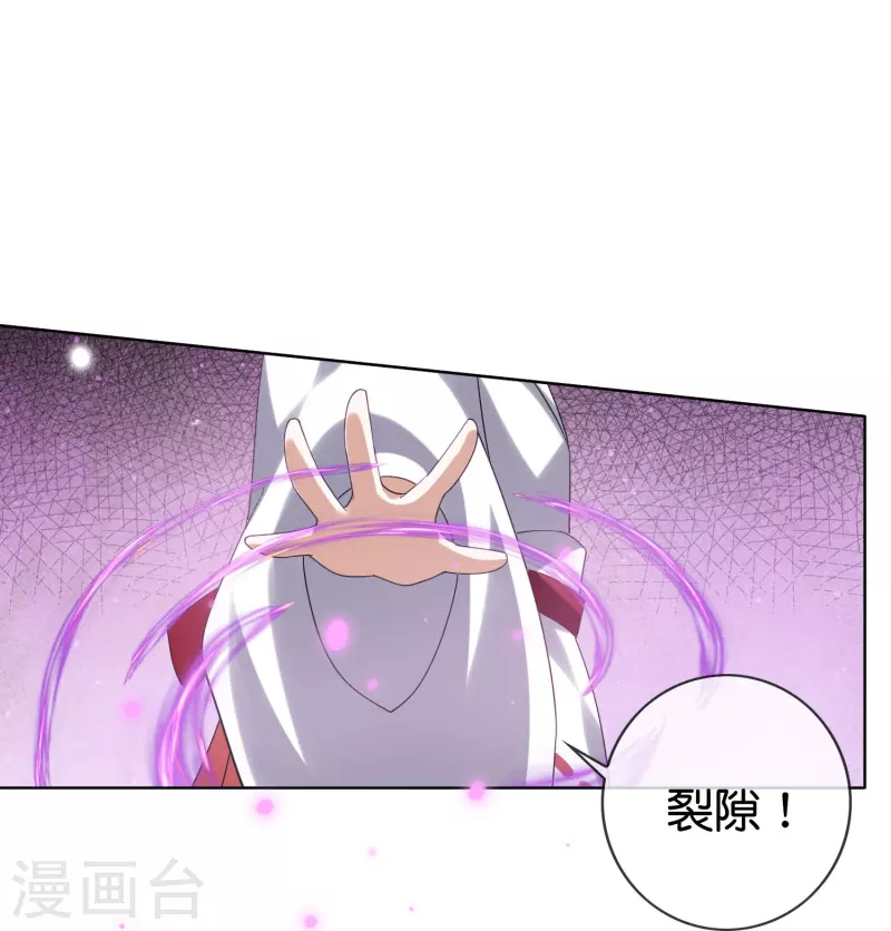 第140话 巫女大人驾到！-第141话