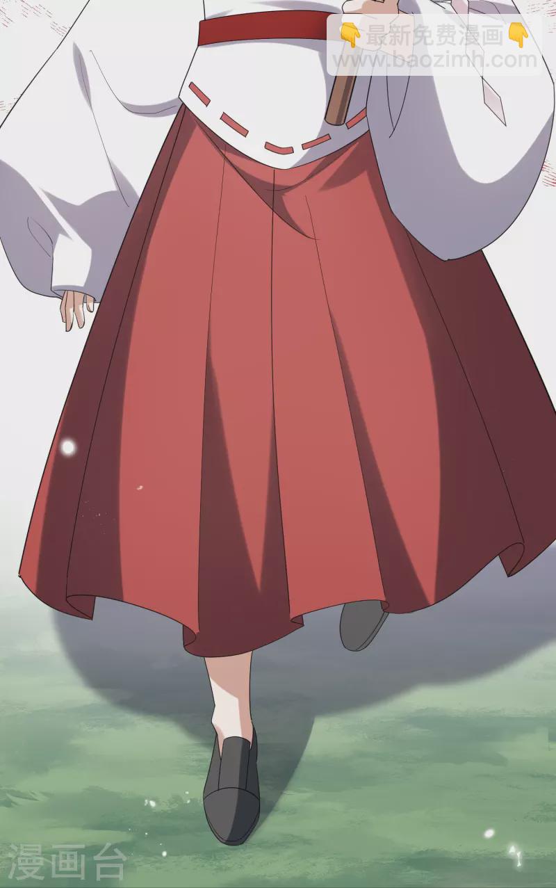 第140话 巫女大人驾到！-第141话