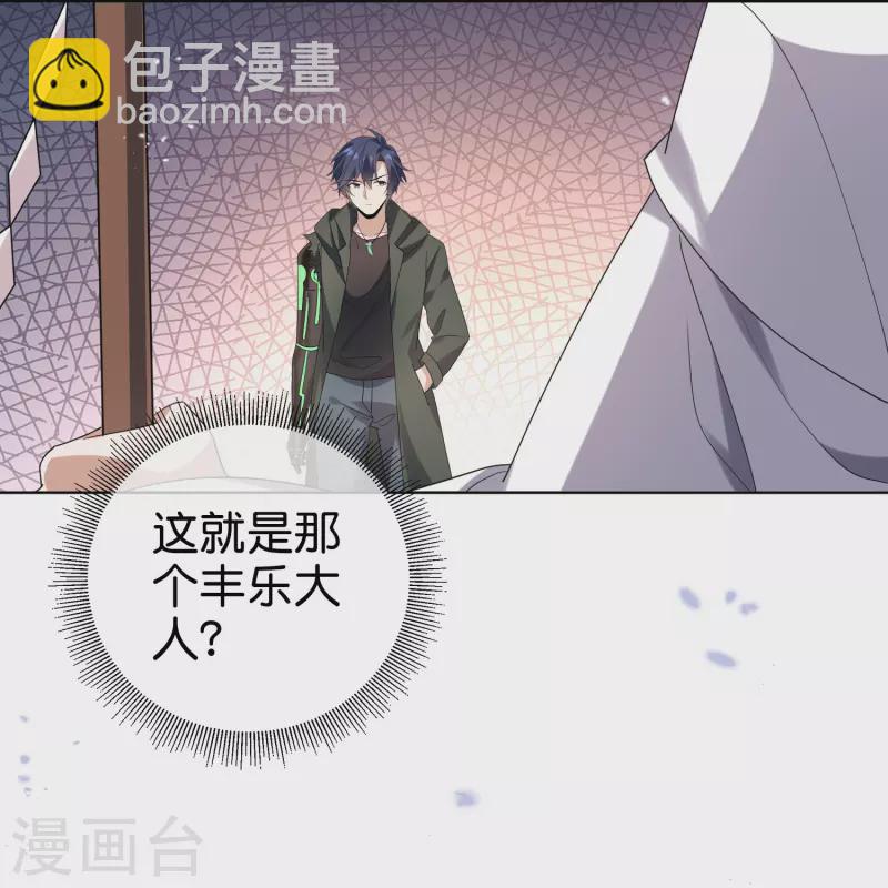 第140话 巫女大人驾到！-第141话